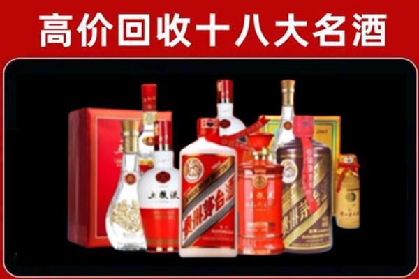 扶余回收老酒